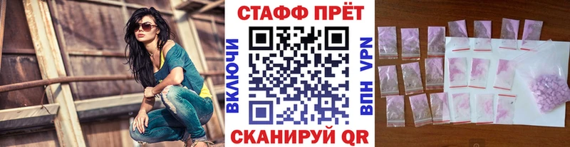 Купить наркотики сайты Кувандык ГАШ A-PVP АМФЕТАМИН Каннабис КОКАИН Псилоцибиновые грибы МЕФ
