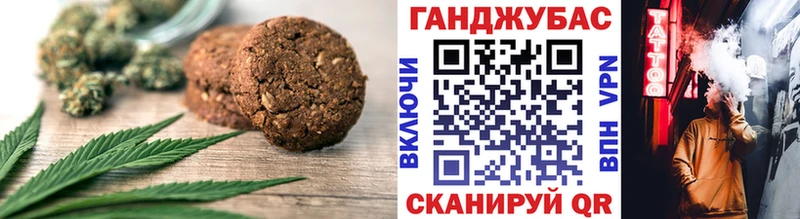 Cannafood марихуана  купить наркотик  Кувандык 