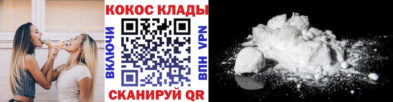 блэк спрут онион  Кувандык  COCAIN Перу 