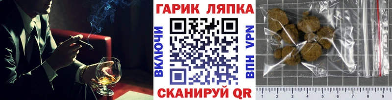 Гашиш VHQ  магазин продажи   Кувандык 