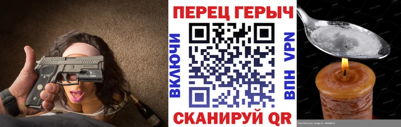как найти закладки  omg онион  Героин хмурый  Кувандык 