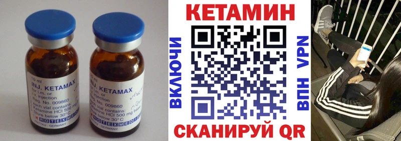 kraken ссылки  Кувандык  КЕТАМИН VHQ 