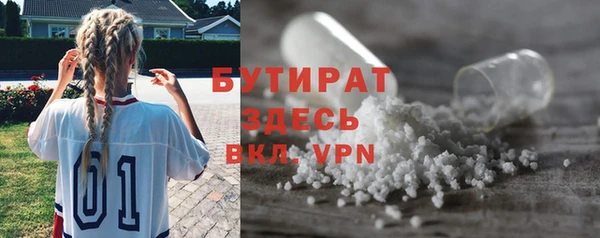 mdpv Балахна