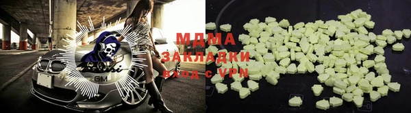 хмурый Балабаново