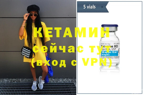 амфетамин Баксан