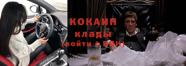 амфетамин Баксан