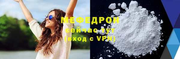 хмурый Балабаново