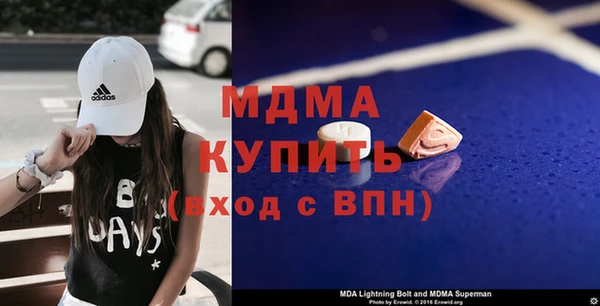 mdpv Балахна