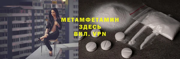 амфетамин Баксан