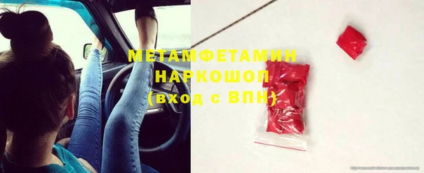амфетамин Баксан