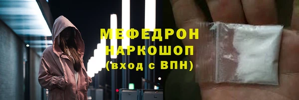 хмурый Балабаново