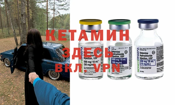 амфетамин Баксан