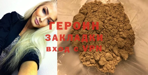 хмурый Балабаново