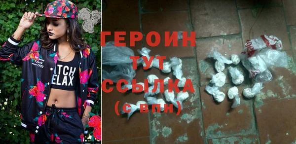 mdpv Балахна