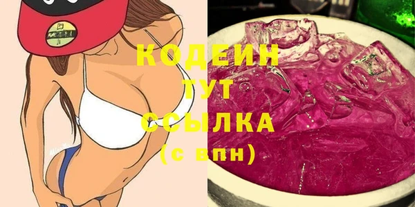 mdpv Балахна