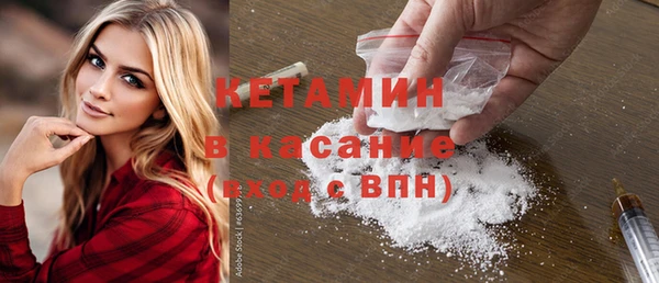 амфетамин Баксан