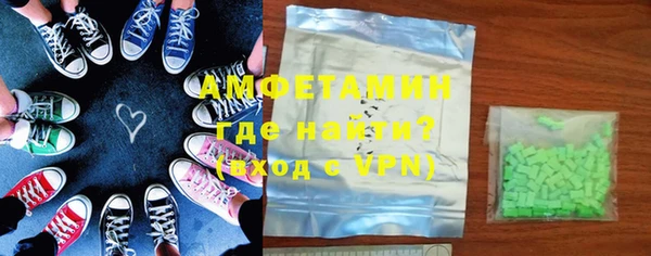 амфетамин Баксан