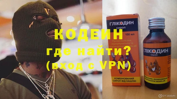 амфетамин Баксан