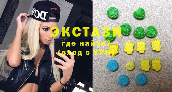 амфетамин Баксан