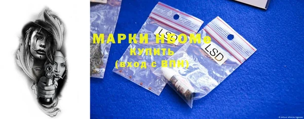 амфетамин Баксан
