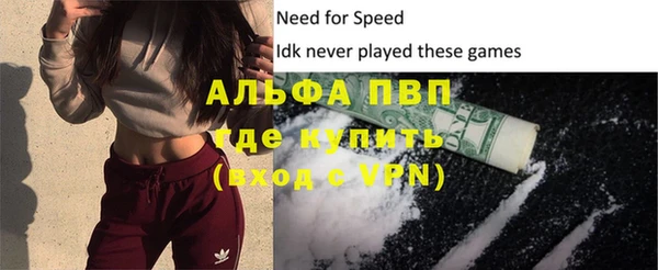 амфетамин Баксан