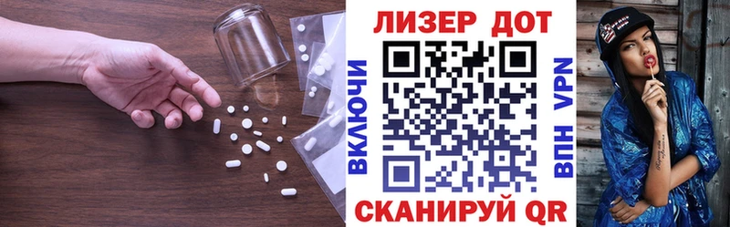 где продают наркотики  Кувандык  LSD-25 экстази ecstasy 