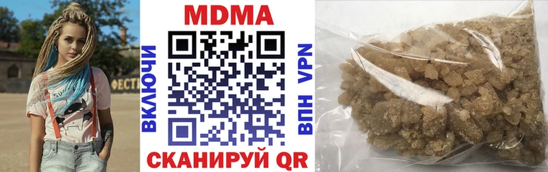 MDMA crystal  купить   Кувандык 