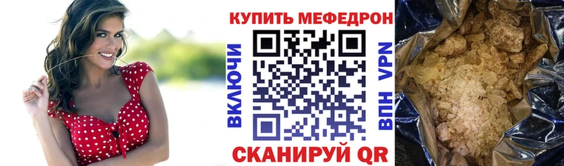 МЕФ мука маркетплейс какой сайт Кувандык