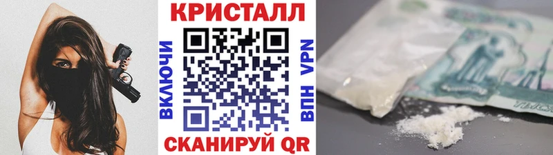 МЕТАМФЕТАМИН Methamphetamine  наркошоп  Кувандык 