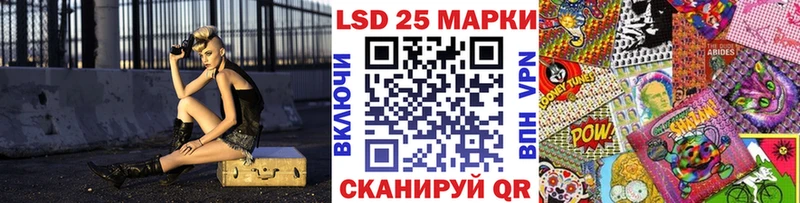 Наркотические марки 1,5мг  Кувандык 