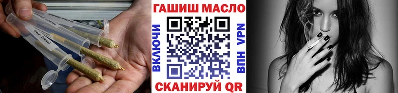 ссылка на мегу ONION  Кувандык  ТГК вейп с тгк  наркошоп 